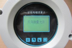 電磁流量計(jì)使用時(shí)面板怎么設(shè)置？
